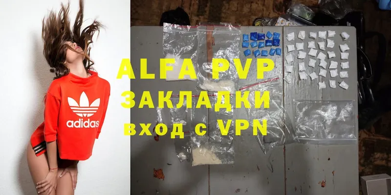 купить   Верхний Тагил  ссылка на мегу   darknet какой сайт  Alpha-PVP кристаллы 